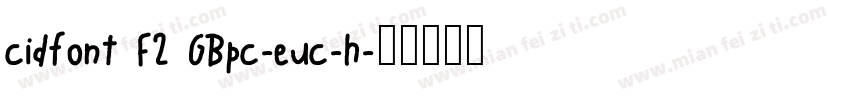 cidfont F2 GBpc-euc-h字体转换